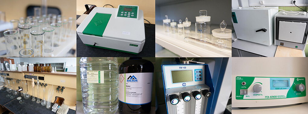 Приборы для проведения СОУТ